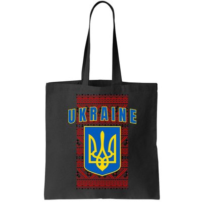 Ukraine Vyshyvanka Trident Flag Support Bag
