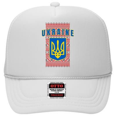 Ukraine Vyshyvanka Trident Flag Support High Crown Mesh Back Trucker Hat