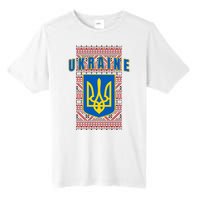 Ukraine Vyshyvanka Trident Flag Support Tall Fusion ChromaSoft Performance T-Shirt