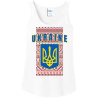 Ukraine Vyshyvanka Trident Flag Support Ladies Essential Tank