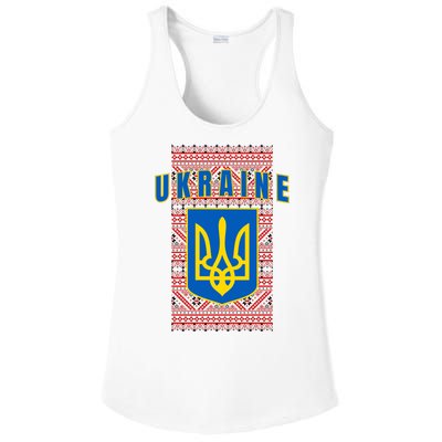 Ukraine Vyshyvanka Trident Flag Support Ladies PosiCharge Competitor Racerback Tank