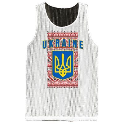 Ukraine Vyshyvanka Trident Flag Support Mesh Reversible Basketball Jersey Tank