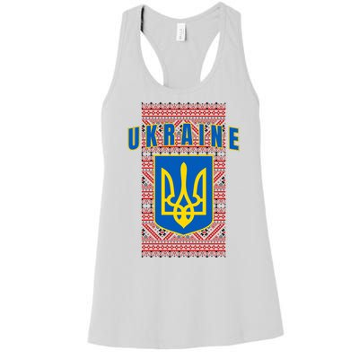 Ukraine Vyshyvanka Trident Flag Support Women's Racerback Tank