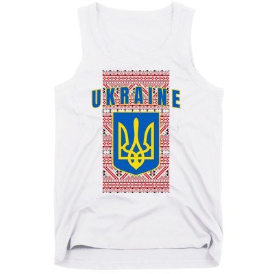 Ukraine Vyshyvanka Trident Flag Support Tank Top