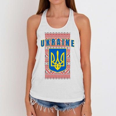 Ukraine Vyshyvanka Trident Flag Support Women's Knotted Racerback Tank