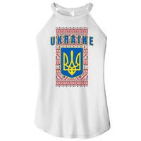 Ukraine Vyshyvanka Trident Flag Support Women's Perfect Tri Rocker Tank