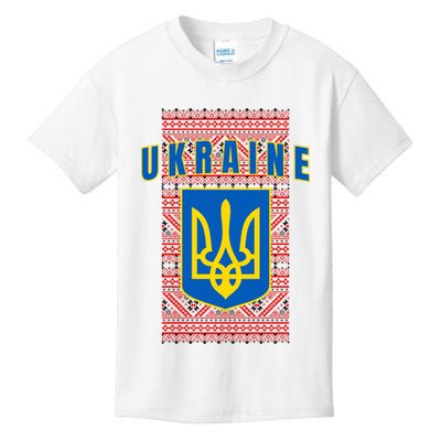 Ukraine Vyshyvanka Trident Flag Support Kids T-Shirt