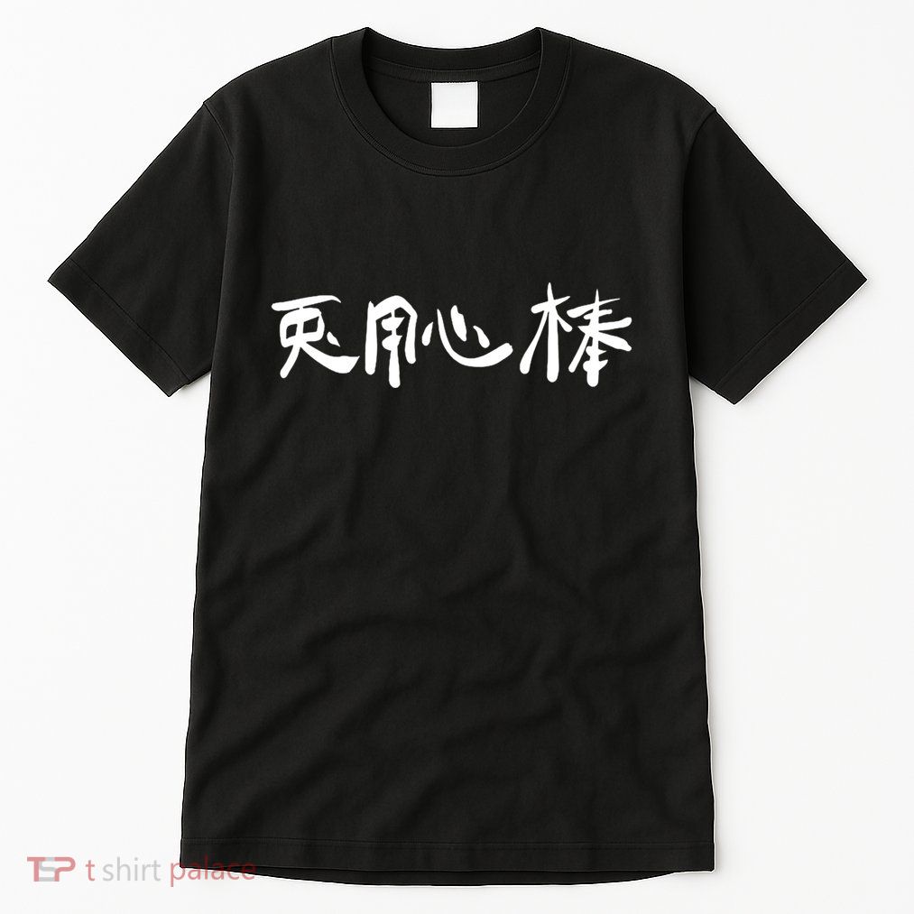 Usagi Yojimbo Copy Tall T-Shirt