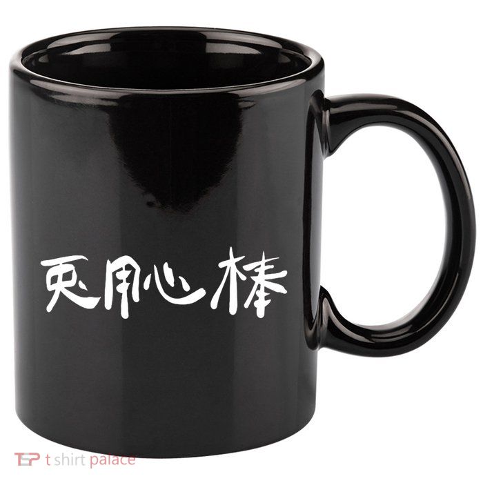 Usagi Yojimbo Copy 11oz C Handle Ceramic Mug