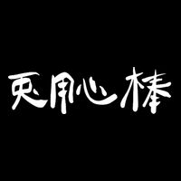 Usagi Yojimbo Copy Cooling Performance Long Sleeve Crew