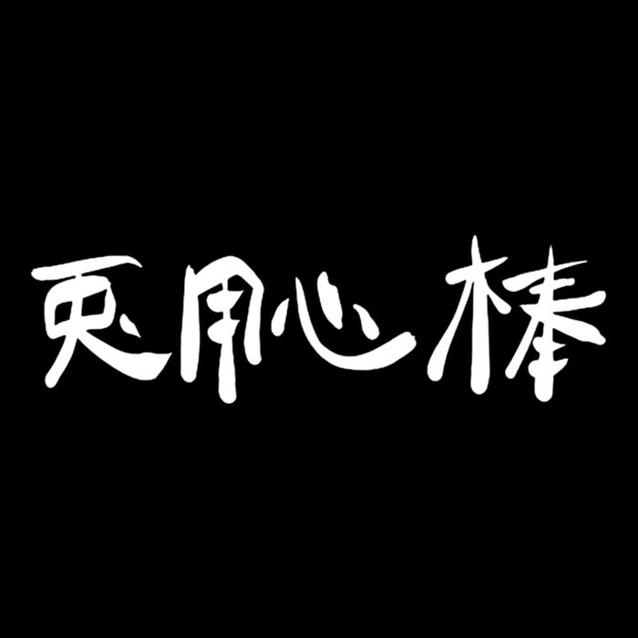 Usagi Yojimbo Copy Cooling Performance Long Sleeve Crew