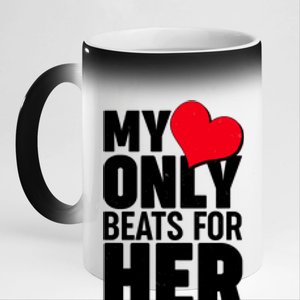 Valentine's Day My Heart Only Beats for Her Matching Couples 11oz Black Color Changing Mug