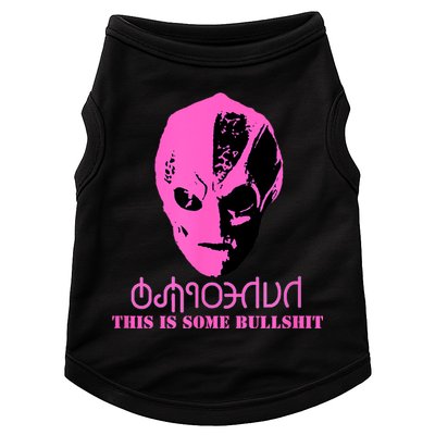 Vanderspeigle Alien This Some Bullshit | Funny Doggie Tank