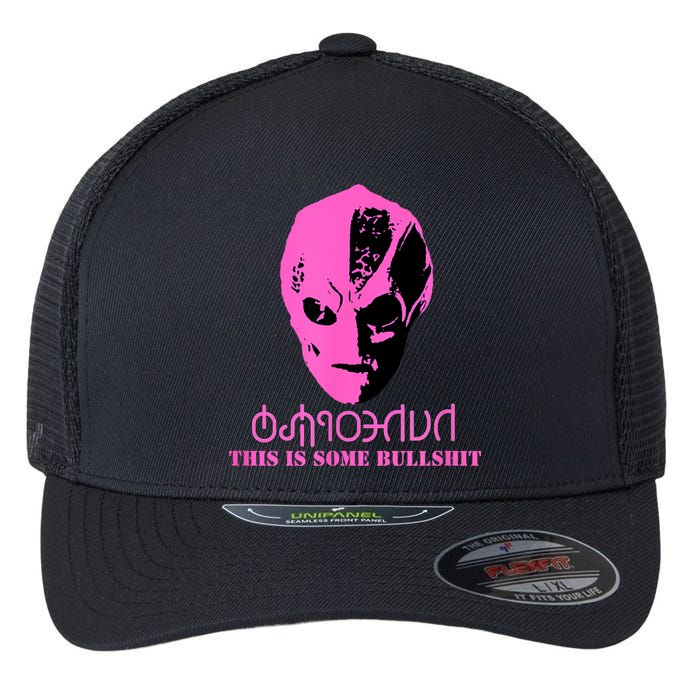 Vanderspeigle Alien This Some Bullshit | Funny Flexfit Unipanel Trucker Cap