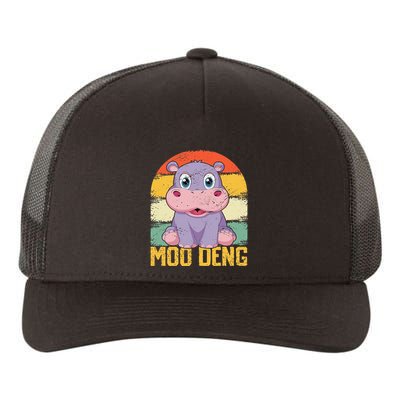 Vintage Baby Hippo Moo Deng Funny Baby Pygmy Moo Deng Yupoong Adult 5-Panel Trucker Hat