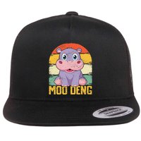 Vintage Baby Hippo Moo Deng Funny Baby Pygmy Moo Deng Flatbill Hat