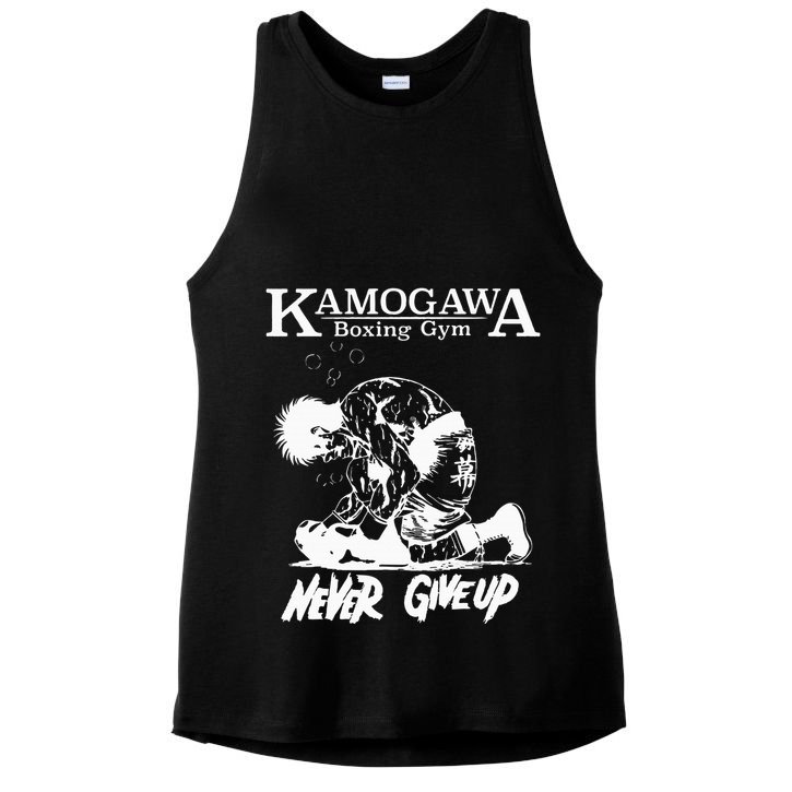 Vintage Boxer Never Giveup Kbg Boxing Gym Est 1950 Ladies PosiCharge Tri-Blend Wicking Tank