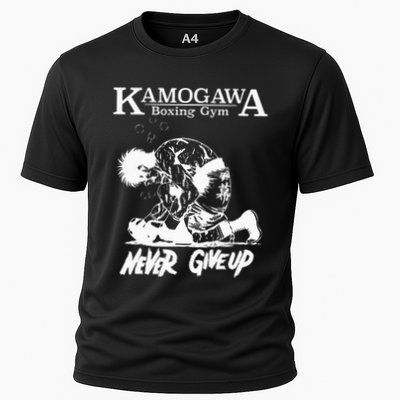 Vintage Boxer Never Giveup Kbg Boxing Gym Est 1950 Performance Shirt