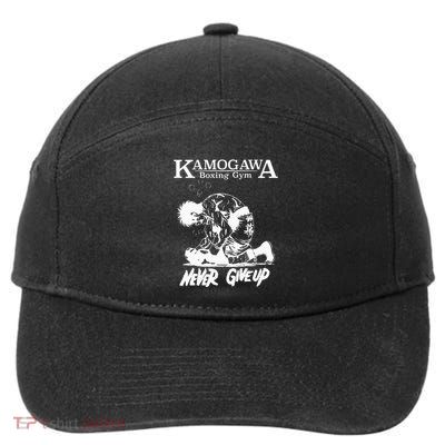 Vintage Boxer Never Giveup Kbg Boxing Gym Est 1950 7-Panel Snapback Hat