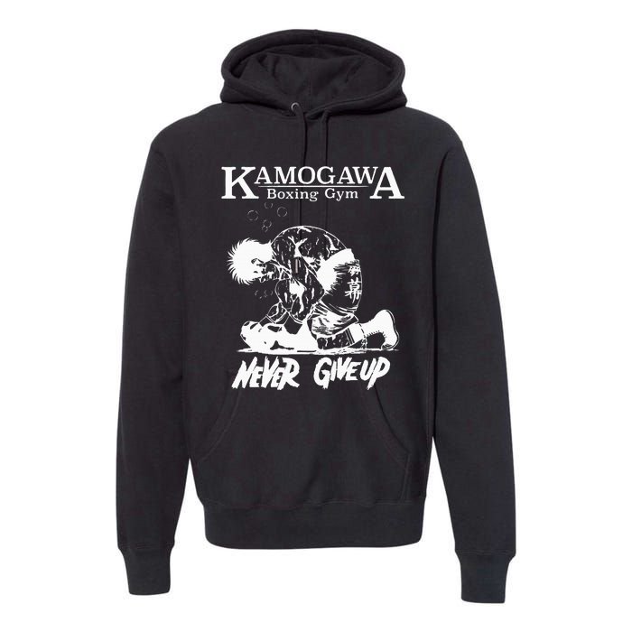 Vintage Boxer Never Giveup Kbg Boxing Gym Est 1950 Premium Hoodie