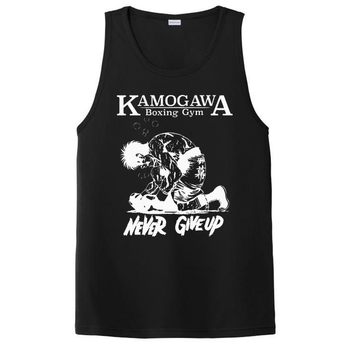 Vintage Boxer Never Giveup Kbg Boxing Gym Est 1950 PosiCharge Competitor Tank