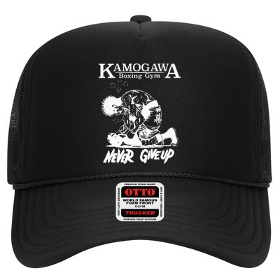 Vintage Boxer Never Giveup Kbg Boxing Gym Est 1950 Trucker Hat