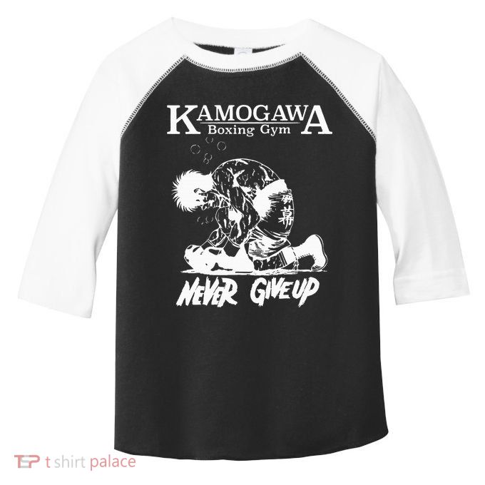 Vintage Boxer Never Giveup Kbg Boxing Gym Est 1950 Toddler Fine Jersey T-Shirt