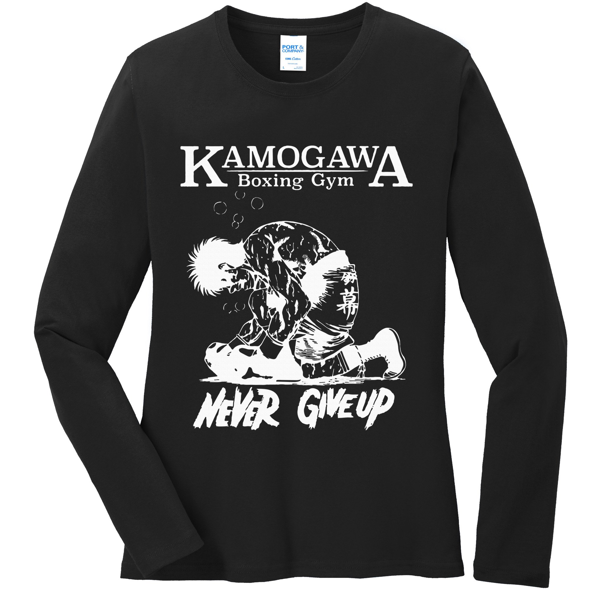 Vintage Boxer Never Giveup Kbg Boxing Gym Est 1950 Ladies Long Sleeve Shirt