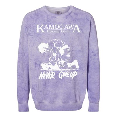 Vintage Boxer Never GiveUp KBG(Kamogawa) Boxing Gym Est 1950 Colorblast Crewneck Sweatshirt