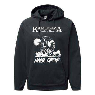 Vintage Boxer Never GiveUp KBG(Kamogawa) Boxing Gym Est 1950 Performance Fleece Hoodie