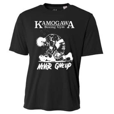 Vintage Boxer Never GiveUp KBG(Kamogawa) Boxing Gym Est 1950 Cooling Performance Crew T-Shirt