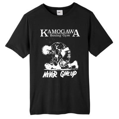 Vintage Boxer Never GiveUp KBG(Kamogawa) Boxing Gym Est 1950 Tall Fusion ChromaSoft Performance T-Shirt