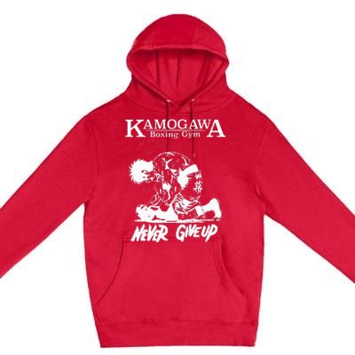 Vintage Boxer Never GiveUp KBG(Kamogawa) Boxing Gym Est 1950 Premium Pullover Hoodie