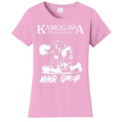 Vintage Boxer Never GiveUp KBG(Kamogawa) Boxing Gym Est 1950 Women's T-Shirt