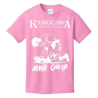 Vintage Boxer Never GiveUp KBG(Kamogawa) Boxing Gym Est 1950 Kids T-Shirt