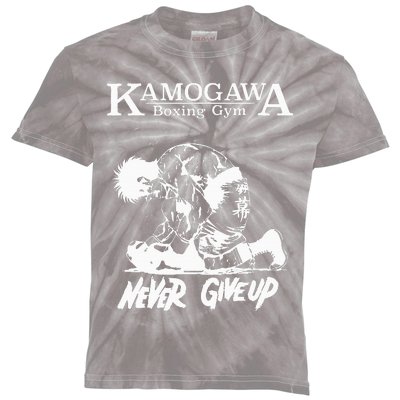 Vintage Boxer Never GiveUp KBG(Kamogawa) Boxing Gym Est 1950 Kids Tie-Dye T-Shirt