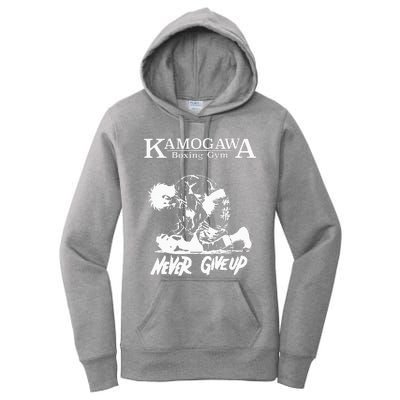 Vintage Boxer Never GiveUp KBG(Kamogawa) Boxing Gym Est 1950 Women's Pullover Hoodie