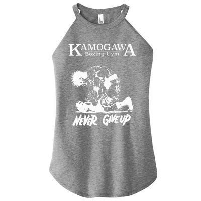 Vintage Boxer Never GiveUp KBG(Kamogawa) Boxing Gym Est 1950 Women's Perfect Tri Rocker Tank