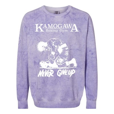 Vintage Boxer Never Giveup Kbg(Kamogawa) Boxing Gym Est 1950 Colorblast Crewneck Sweatshirt