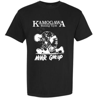 Vintage Boxer Never Giveup Kbg(Kamogawa) Boxing Gym Est 1950 Garment-Dyed Heavyweight T-Shirt