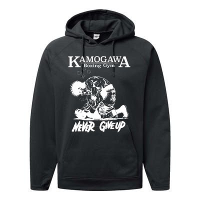 Vintage Boxer Never Giveup Kbg(Kamogawa) Boxing Gym Est 1950 Performance Fleece Hoodie