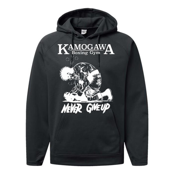 Vintage Boxer Never Giveup Kbg(Kamogawa) Boxing Gym Est 1950 Performance Fleece Hoodie