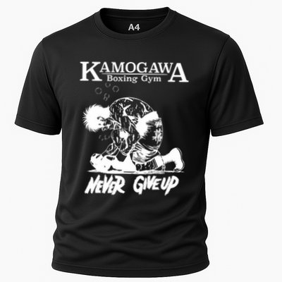 Vintage Boxer Never Giveup Kbg(Kamogawa) Boxing Gym Est 1950 Performance Shirt