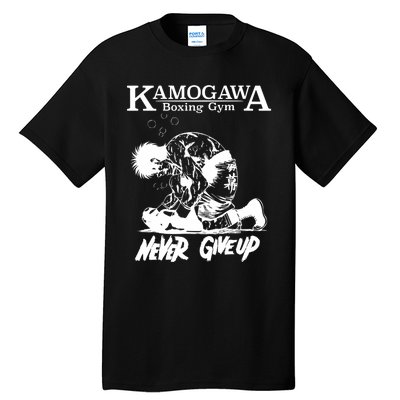 Vintage Boxer Never Giveup Kbg(Kamogawa) Boxing Gym Est 1950 Tall T-Shirt