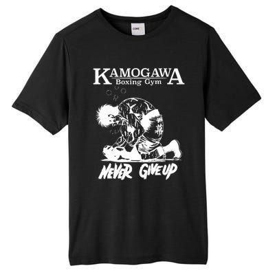 Vintage Boxer Never Giveup Kbg(Kamogawa) Boxing Gym Est 1950 Tall Fusion ChromaSoft Performance T-Shirt