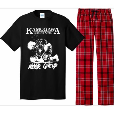 Vintage Boxer Never Giveup Kbg(Kamogawa) Boxing Gym Est 1950 Pajama Set