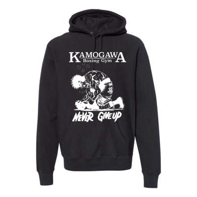 Vintage Boxer Never Giveup Kbg(Kamogawa) Boxing Gym Est 1950 Premium Hoodie