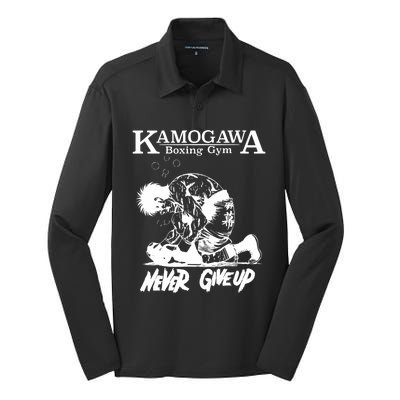 Vintage Boxer Never Giveup Kbg(Kamogawa) Boxing Gym Est 1950 Silk Touch Performance Long Sleeve Polo