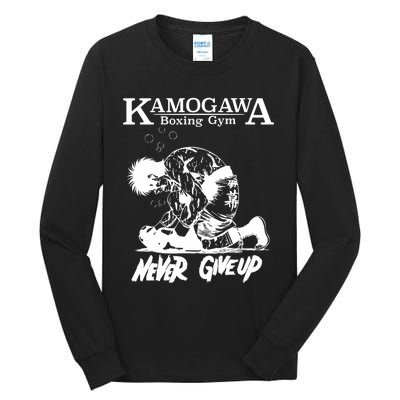 Vintage Boxer Never Giveup Kbg(Kamogawa) Boxing Gym Est 1950 Tall Long Sleeve T-Shirt