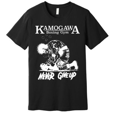 Vintage Boxer Never Giveup Kbg(Kamogawa) Boxing Gym Est 1950 Premium T-Shirt